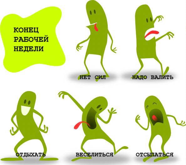 Кому юки отсыпать?