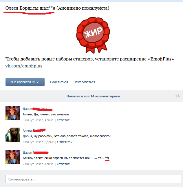 Смешные комментарии из социальных сетей