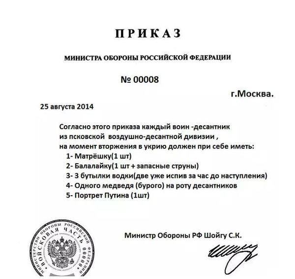 Про погибших на Донбасе псковских десантников...
