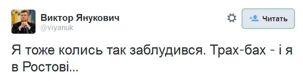 Российские военные случайно пересекли границу