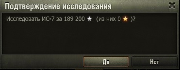 Wargaming 14