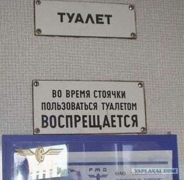 Между тем в России
