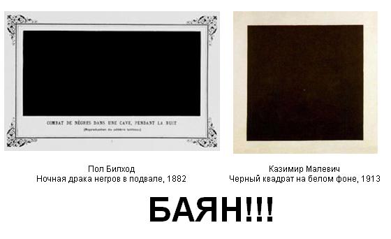 Картина негры дерутся в темноте