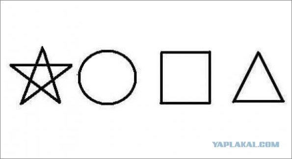 Какое слово ты видишь здесь ?