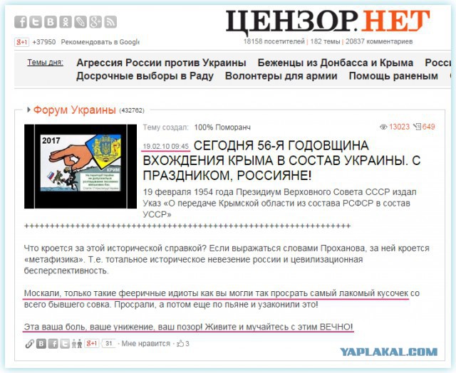 Перемирие кончилось, едва начавшись.