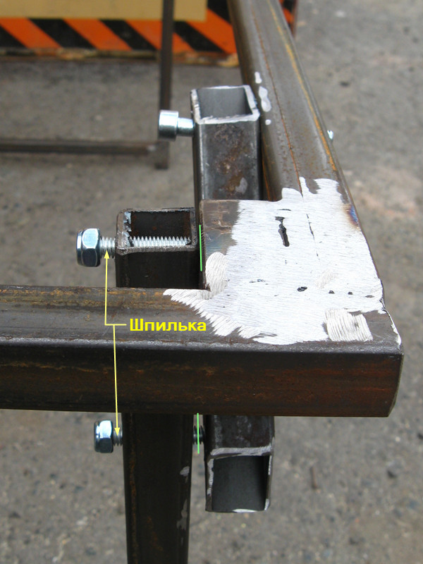 Стол для пикников.