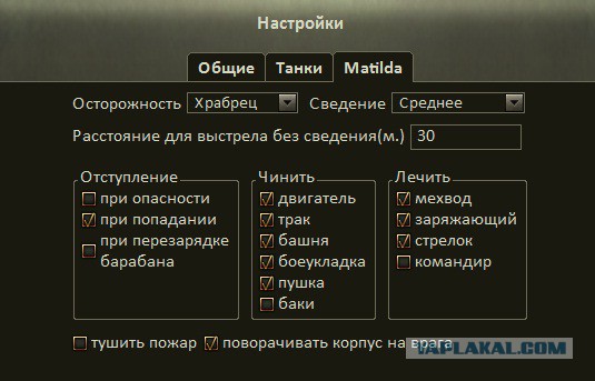 Wargaming 23