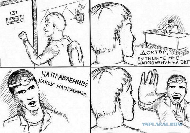 Черный ящик