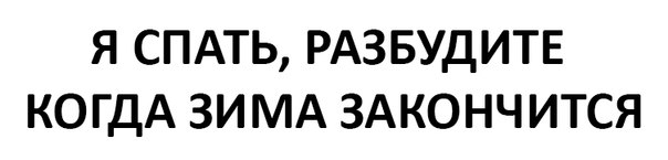 Смешные комментарии из соцсетей