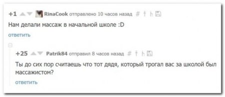 Картинки смешные и несмешные