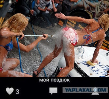 Новый вариант мема "Мой Пе#дюк"