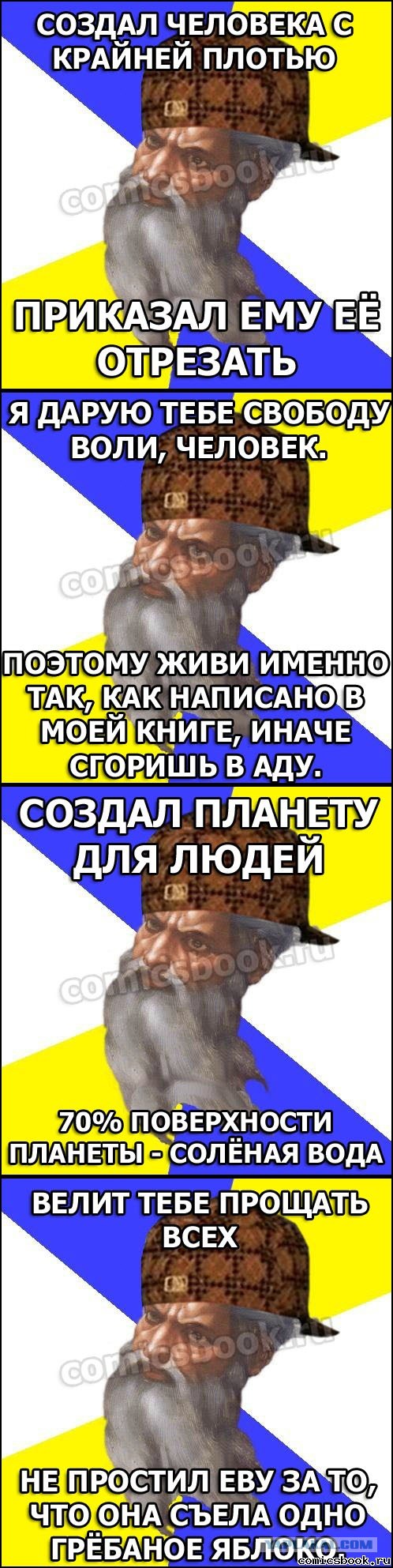 «Ожила» после визита священника...