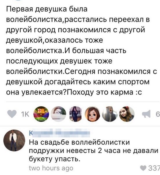 Ужасы и приколы из соцсетей 18+