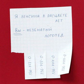 Меняю ночь безумной страсти на ........