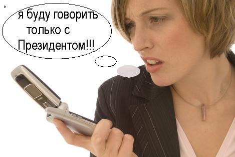 Отправка анонимных Sms сообщений!