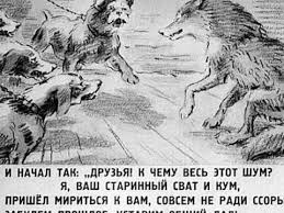 Пентагон: США не собираются вести войну с Россией