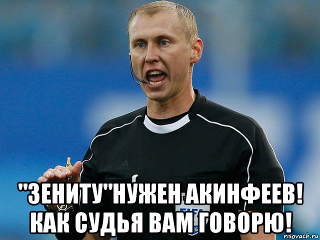 Футбол Чемпионат России 2016-17. Кубок России,РФПЛ,ФНЛ. Часть IV