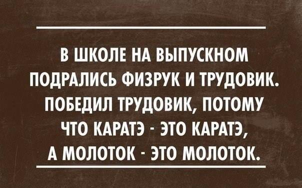 Сборище абсурда