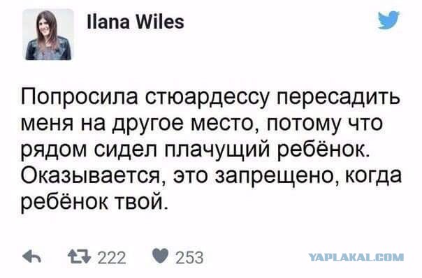 Зачем постоянно про яжематерей?