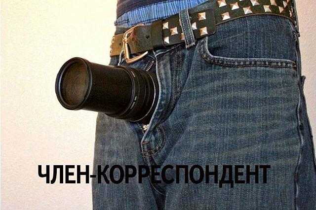 Купил "зеркалку" - считай фотограф