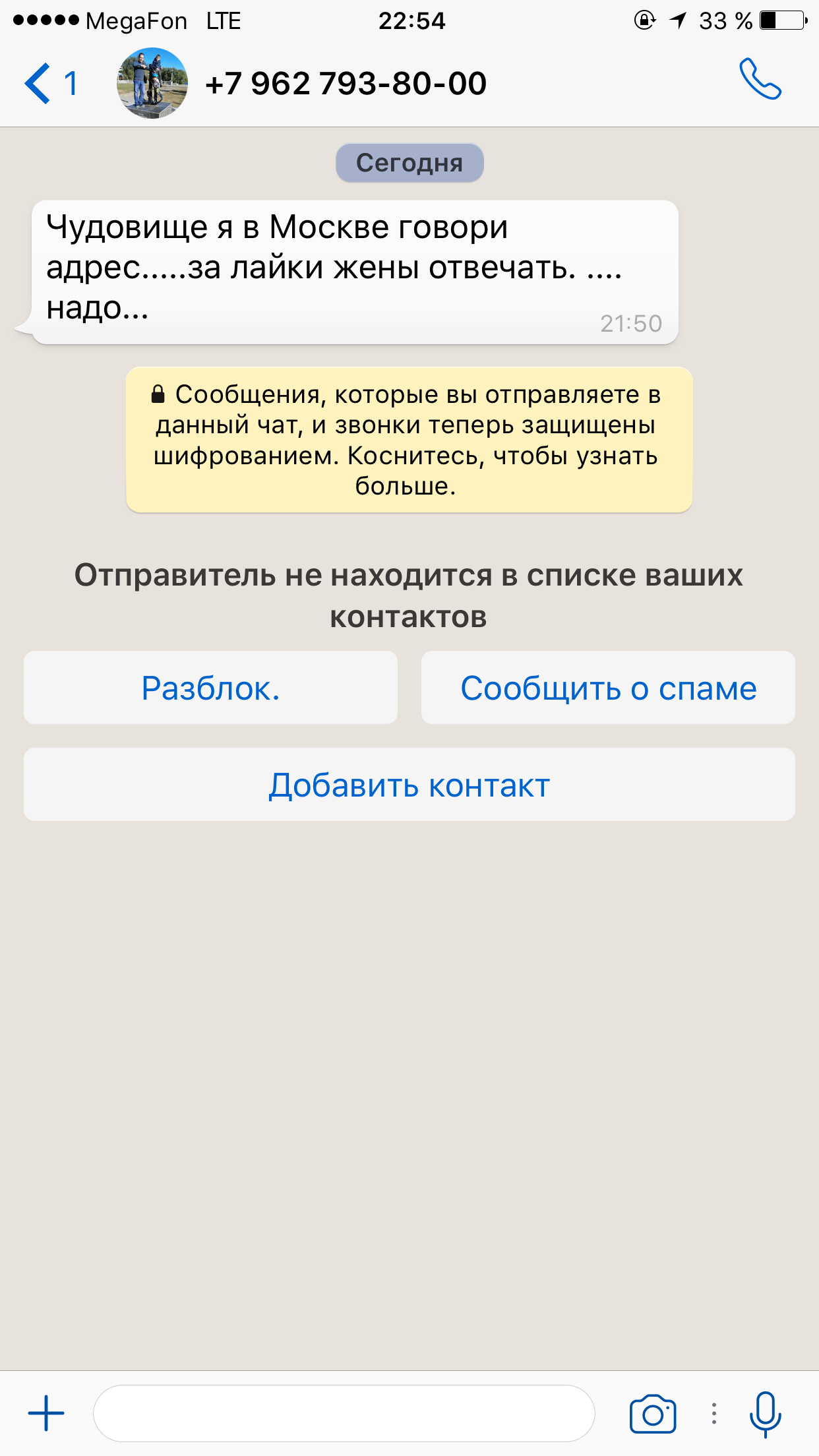 Схема a330-300 Схема a330-300