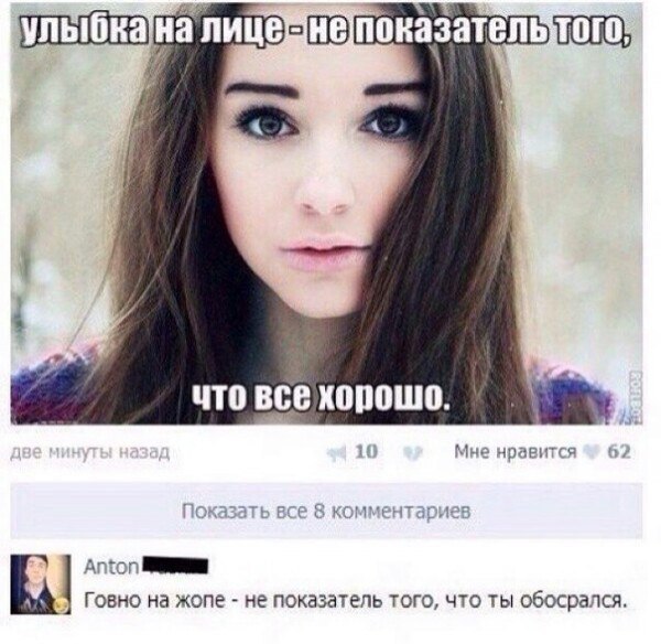 Ужасы и приколы из соцсетей 18+