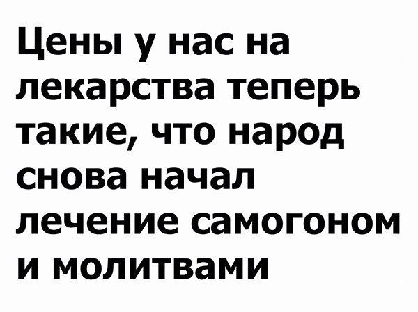 Подборка интересных и веселых картинок