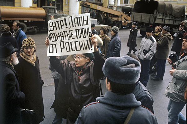 Период распада