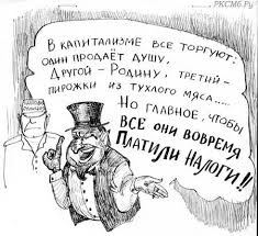 40% самозанятых уверены, что не должны ничего платить государству