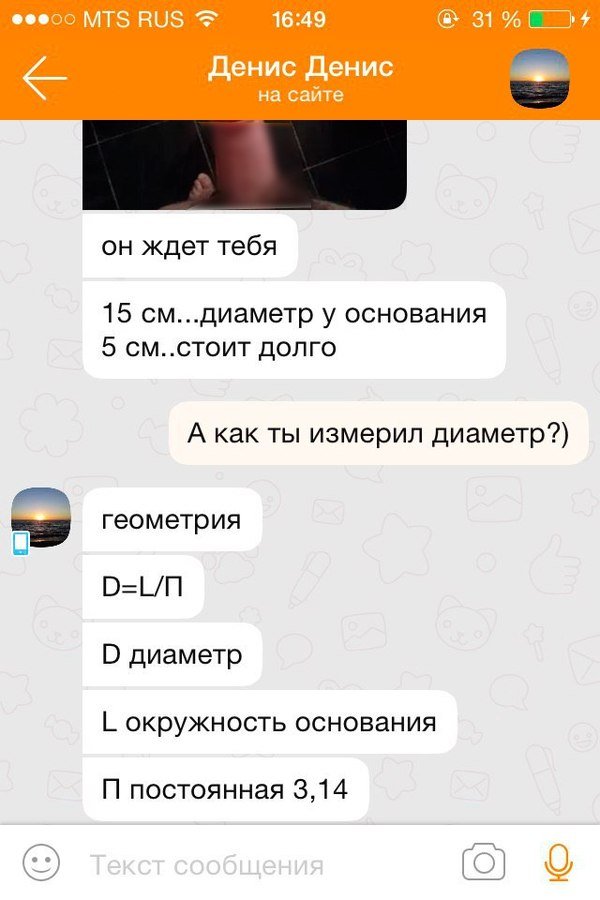 Деграклассники - 6