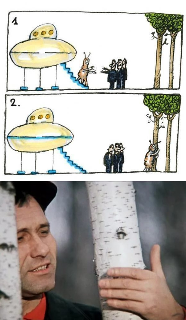 Как выглядят инопланетяне.