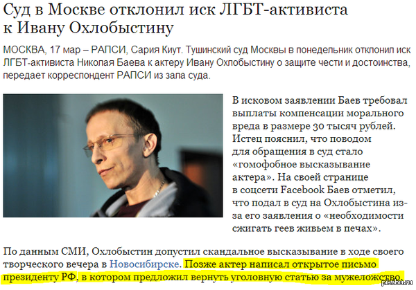 Красная шапочка о толерантности