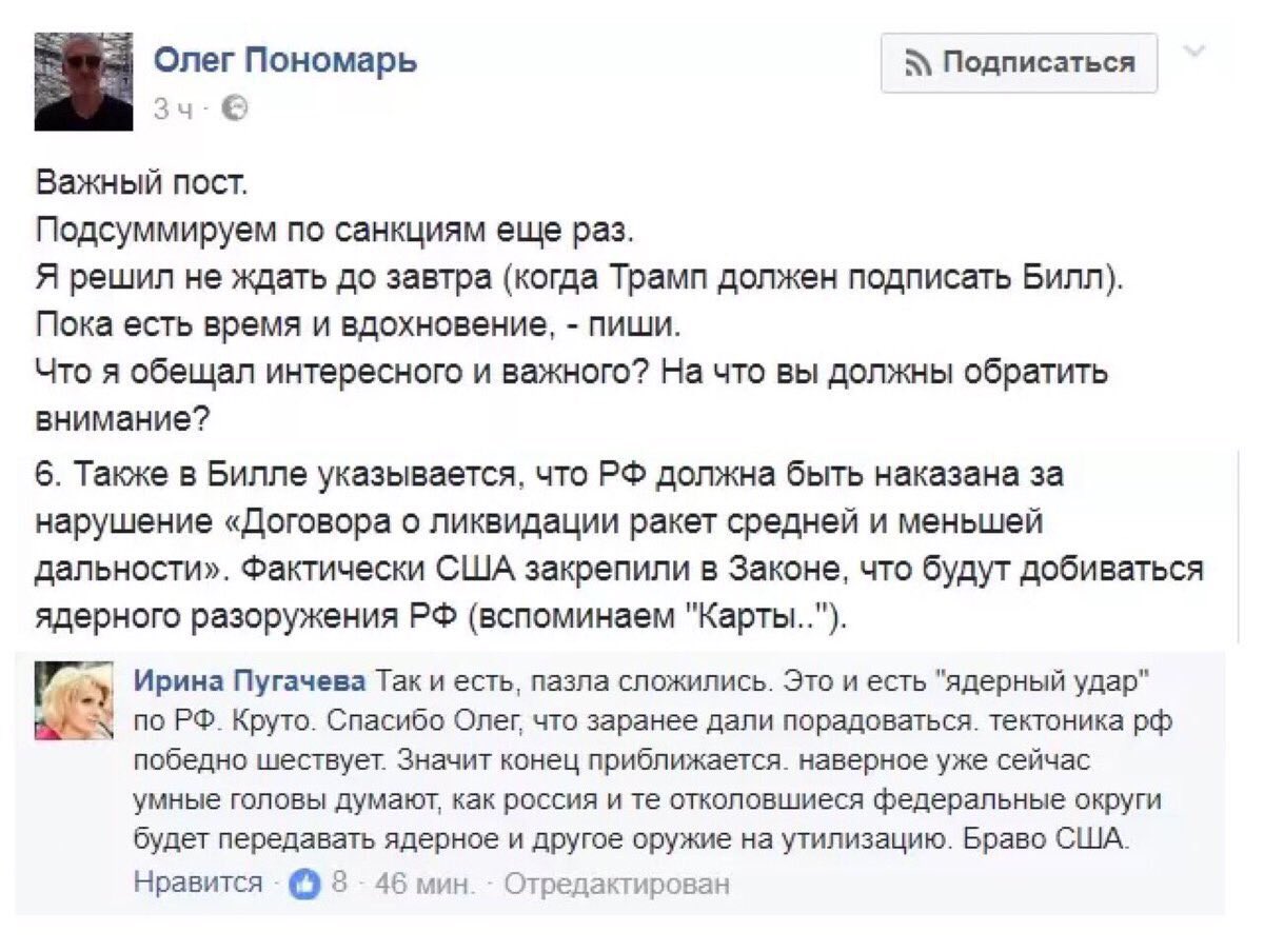 Телеграм канал пономарь. Скороговорка про Пономаря. Наш Пономарь вашего Пономаря перепономарит перевыпономарит. Наш Пономарь вашего Пономаря скороговорка.