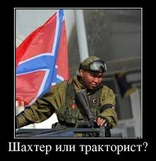 Иловайский котёл: кто виноват в сокрушительном поражении Украины в Донбассе