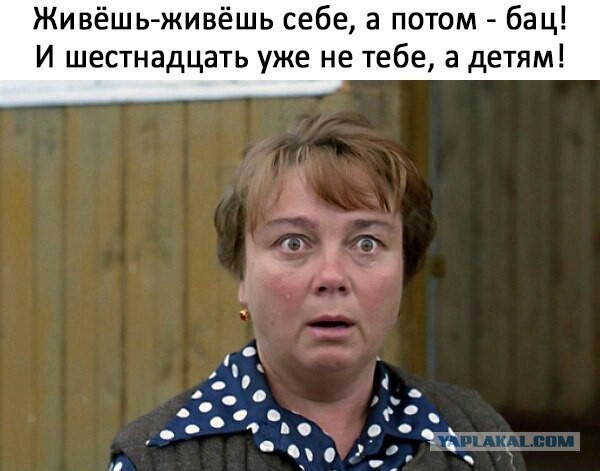 Странный юмор