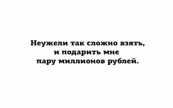 Забавные комментарии, шутки и фразы из этих ваших интернетов