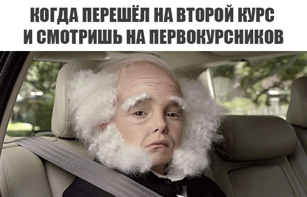 Записки сумасшедшего школьника