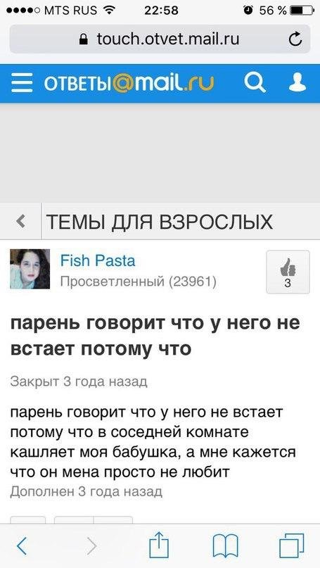 Приколы в стиле "регресс"