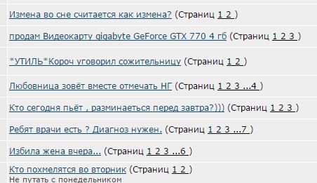 Ребят жопа что то у меня, жена свалила
