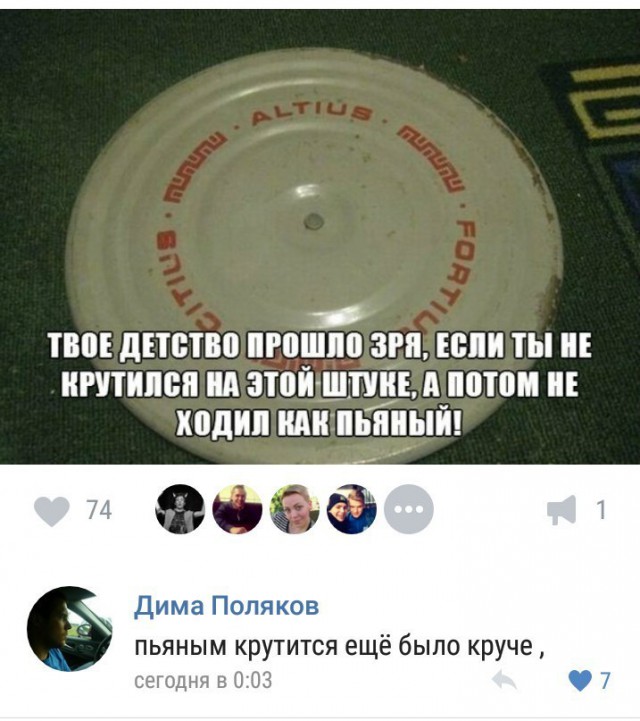 Клуб анонимных алкоголиков
