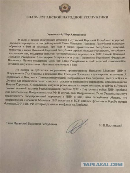 Луганск 21.11.17. Вооруженные люди возле административных зданий
