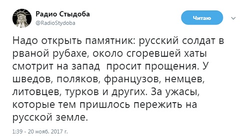 Мать Николая Десятниченко после доклада сына в бундестаге боится за его безопасность
