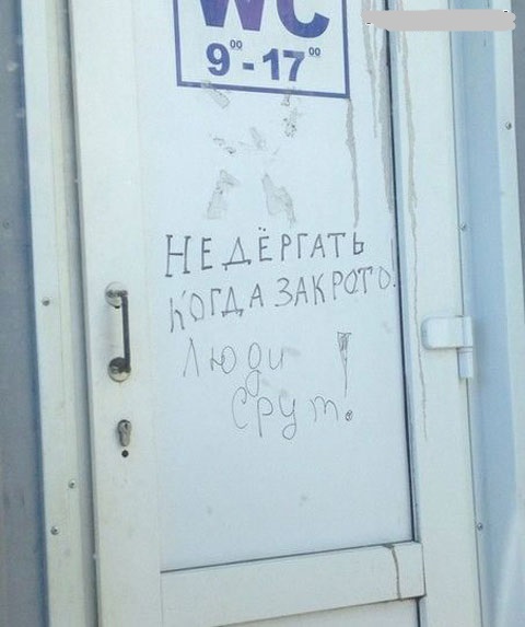 Нас всех преследует понедельничная деградация и откровенный тупёж!