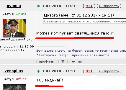 Предновогодняя крипота