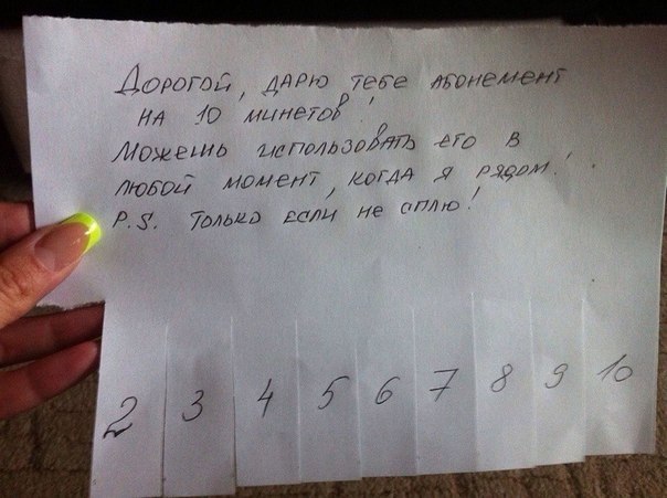 Домашняя проституция