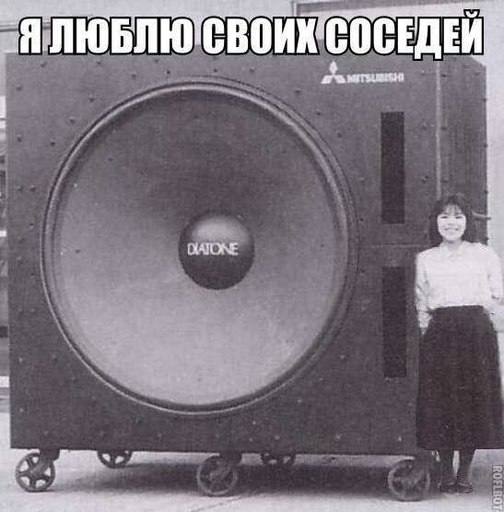 27 соседей, которые могут сделать любой день незабываемым