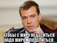 Человечество пока не готово к коммунизму