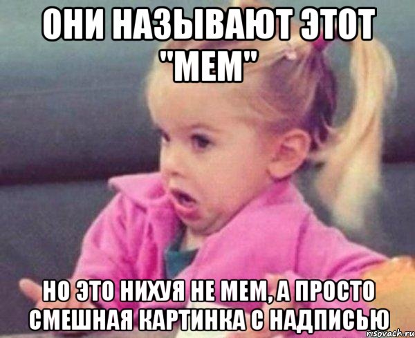 Самые известные мемы в истории Интернета