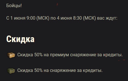 Wargaming 53