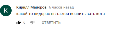 А ему пофиг, у него лапки!